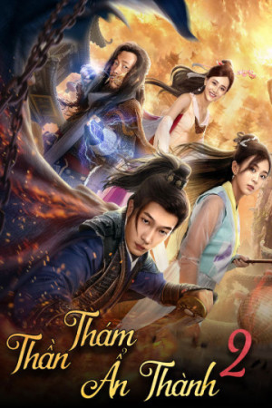 Thần Thám Ẩn Thành 2 (隐市奇闻录2/The Hidden Town 2) [2020]