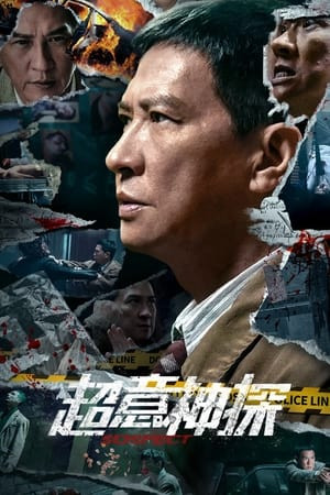 Thần Thám Siêu Ý (Suspect) [2024]