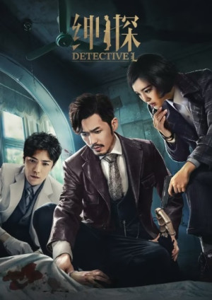 Thần Thám (Detective L) [2019]
