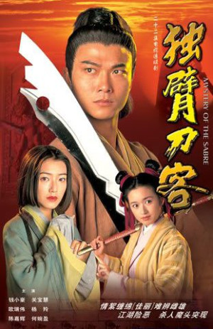 Thanh Đao Huyền Bí (Mystery Of Sabre) [1994]