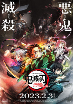 Thanh Gươm Diệt Quỷ: Đường Đến Làng Rèn Gươm (Kimetsu no Yaiba: Jougen Shuuketsu, Soshite Katanakaji no Sato e, Demon Slayer: Kimetsu no Yaiba -To the Swordsmith Village-, Kimetsu no Yaiba World Tour) [2023]
