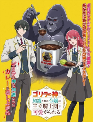 Thánh Nữ Thần Khỉ Đột Gia Nhập Kỵ Sĩ Đoàn (The Gorilla God's Go-To Girl) [2025]