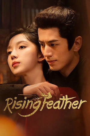 Thanh Tước Thành Hoàng (Rising Feather) [2023]