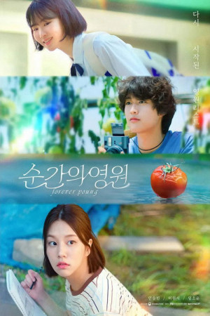 Thanh Xuân Bất Tận (Forever Young) [2025]