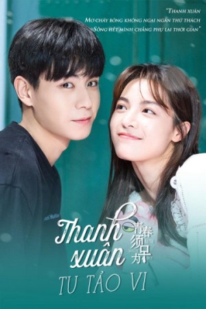 Thanh Xuân Tu Tảo Vi (Youth Should Be Early) [2020]