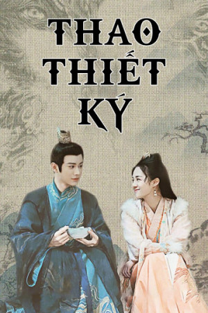 Thao Thiết Ký (The Legend of TAOTIE) [2024]