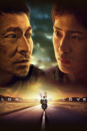 Thất Cô (Lost and Love) [2014]
