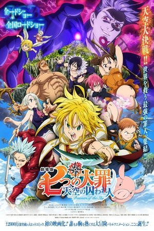 Thất Hình Đại Tội: Đại Náo Thiên Cung (The Seven Deadly Sins the Movie: Prisoners of the Sky) [2018]