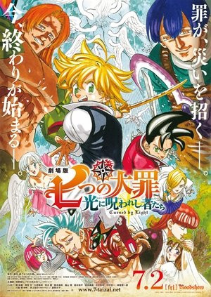 Thất Hình Đại Tội: Lời Nguyền Của Ánh Sáng (The Seven Deadly Sins: Cursed by Light) [2021]