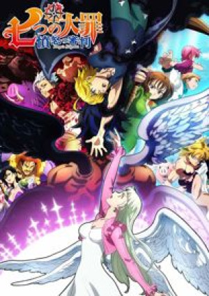 Thất Hình Đại Tội (Phần 4) (Nanatsu no Taizai: Funnu no Shinpan, The Seven Deadly Sins: Dragon's Judgement) [2021]