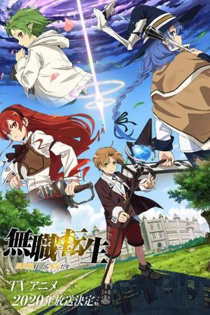 Thất Nghiệp Chuyển Sinh (Phần 1) (Mushoku Tensei: Isekai Ittara Honki Dasu, Mushoku Tensei: Jobless Reincarnation, Jobless Reincarnation: I Will Seriously Try If I Go To Another World) [2021]