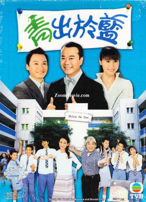 Thầy Hay Trò Giỏi (Shine on You) [2004]