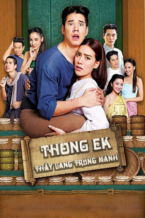 Thầy Lang Trúng mánh (Thong Ek) [2018]