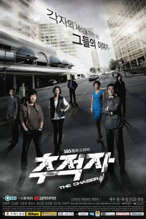 Kẻ Đi Săn (The Chaser) [2012]