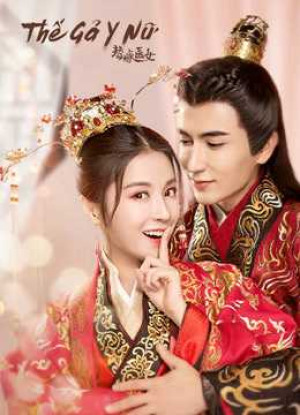 Thế Gả Y Nữ (Thế Gả Công Chúa) (For Married Doctress) [2020]