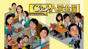 Xem phim Thế Giới Ảo (2008)
