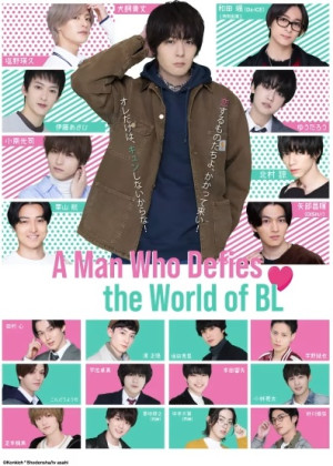 Thế Giới BL Và Chàng Trai Không Muốn Bị Bẻ Cong. (A Man Who Defies The World of BL) [2021]