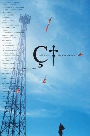 Thế Giới Của Những Đứa Trẻ Cô Đơn (All About Lily Chou-Chou) [2001]