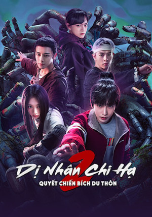Thế Giới Dị Nhân: Thôn Bích Du (I Am Nobody: The Showdown Between Yin & Yang) [2025]