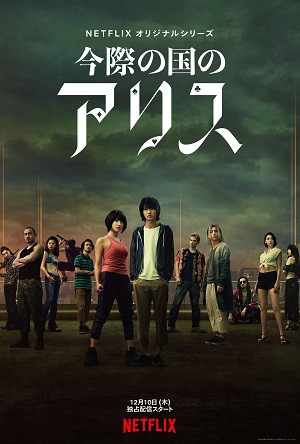 Thế Giới Không Lối Thoát (Phần 1) (Alice In Borderland (Season 1)) [2020]