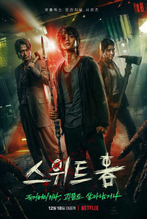 Thế Giới Ma Quái (Phần 1) (Sweet Home (Season 1)) [2020]