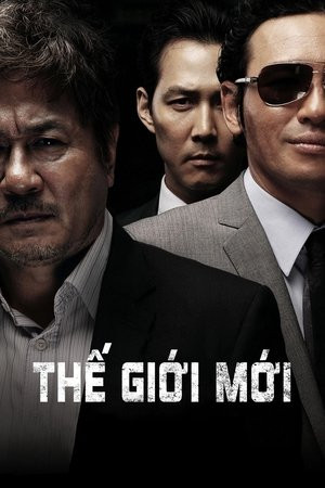Thế Giới Mới (New World) [2013]