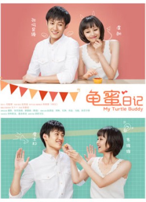 Thế giới ngôn ngữ mới (Kì 1) (My Turtle Buddy) [2016]