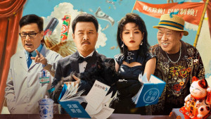 Xem phim Nhị Long Hồ Hạo Ca: Thiên Hạ Vô Lại
