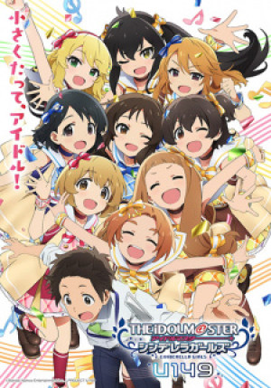 The IDOLM@STER Cinderella Girls: U149 (The IDOLM@STER Cinderella Girls: U149) [2023]