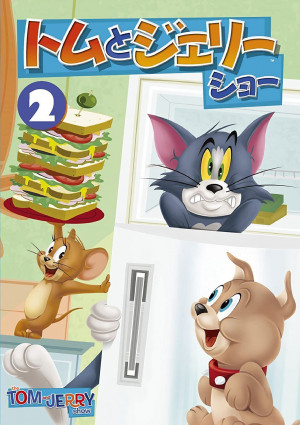 The Tom and Jerry Show (Phần 2) (The Tom and Jerry Show (Season 2)) [2013]