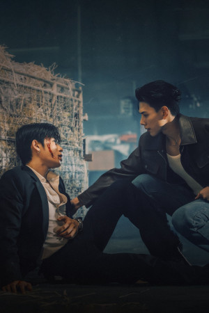 The Wicked Game: Ván Tình Lừa Dối (The Wicked Game) [2025]