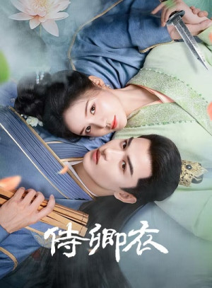 Thị Khanh Y (In The Name of Loyalty) [2025]