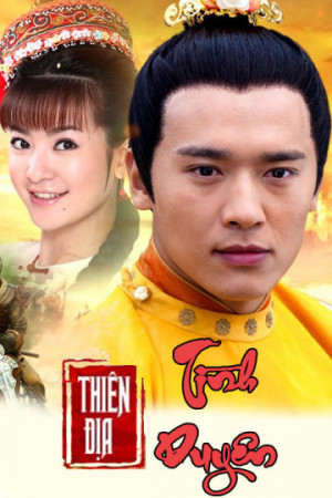 Thiên Địa Tình Duyên (The World Of Love) [2015]