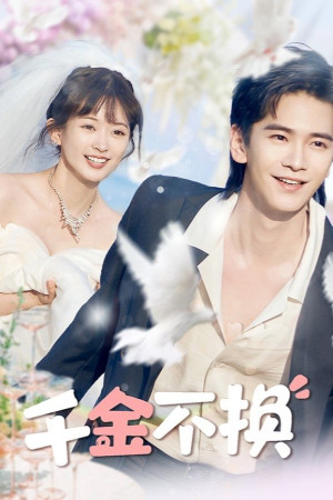 Thiên Kim Thật Sự (The True Heiress) [2025]