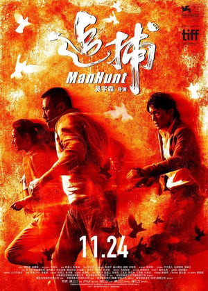 Thiên La Địa Võng (Manhunt) [2017]