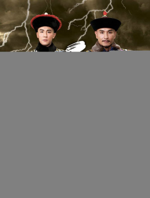 Thiên Mệnh (Succession War) [2018]
