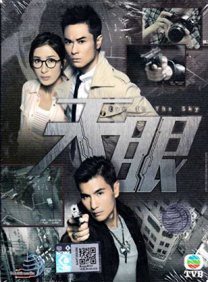 Thiên Nhãn (2015) (Eye in the Sky) [2015]