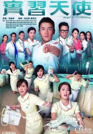 Thiên Sứ Tập Sự (Angel In-the-Making) [2015]