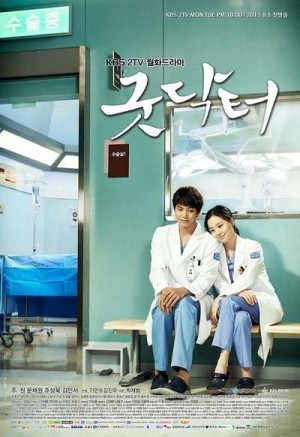 Thiên Thần Áo Trắng (Good Doctor) [2012]