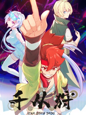 Thiên Tòng Thú (The Indomitable) [2021]