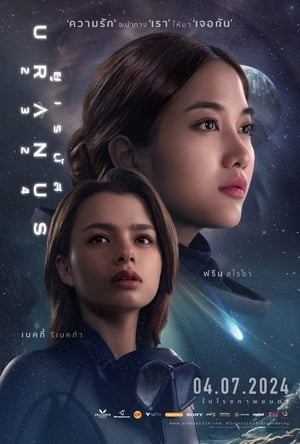 Thiên Vương Tinh 2324 (Uranus 2324) [2024]