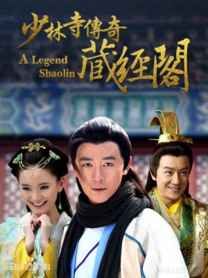 Thiếu Lâm Tàng Kinh Các (Shaolin Cangjingge) [2013]