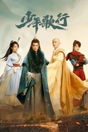 Thiếu Niên Ca Hành (2022) (The Blood Of Youth) [2022]