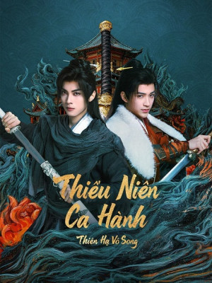 Thiếu Niên Ca Hành: Thiên Hạ Vô Song (The Blood of Youth: Quest of Heroic Hearts) [2026]