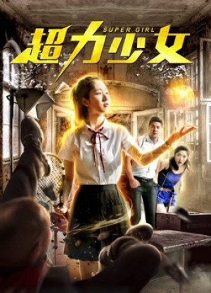 Thiêu Nữ Siêu Lực (The Monster Girl) [2018]