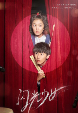 Thiếu Nữ Tỏa Sáng (Phần 1) (Our Shiny Days) [2019]