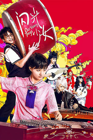Thiếu Nữ Tỏa Sáng (Our Shining Days) [2017]