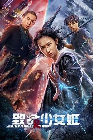 Thiếu Nữ Trí Mạng (Revenge Girl) [2022]