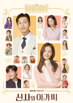 Thiếu Nữ Và Quý Ông (Young Lady And Gentleman) [2021]