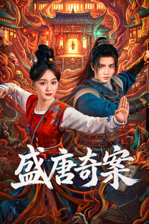 Thịnh Đường Kỳ Án (Tang Dynasty Occult Mysteries) [2026]
